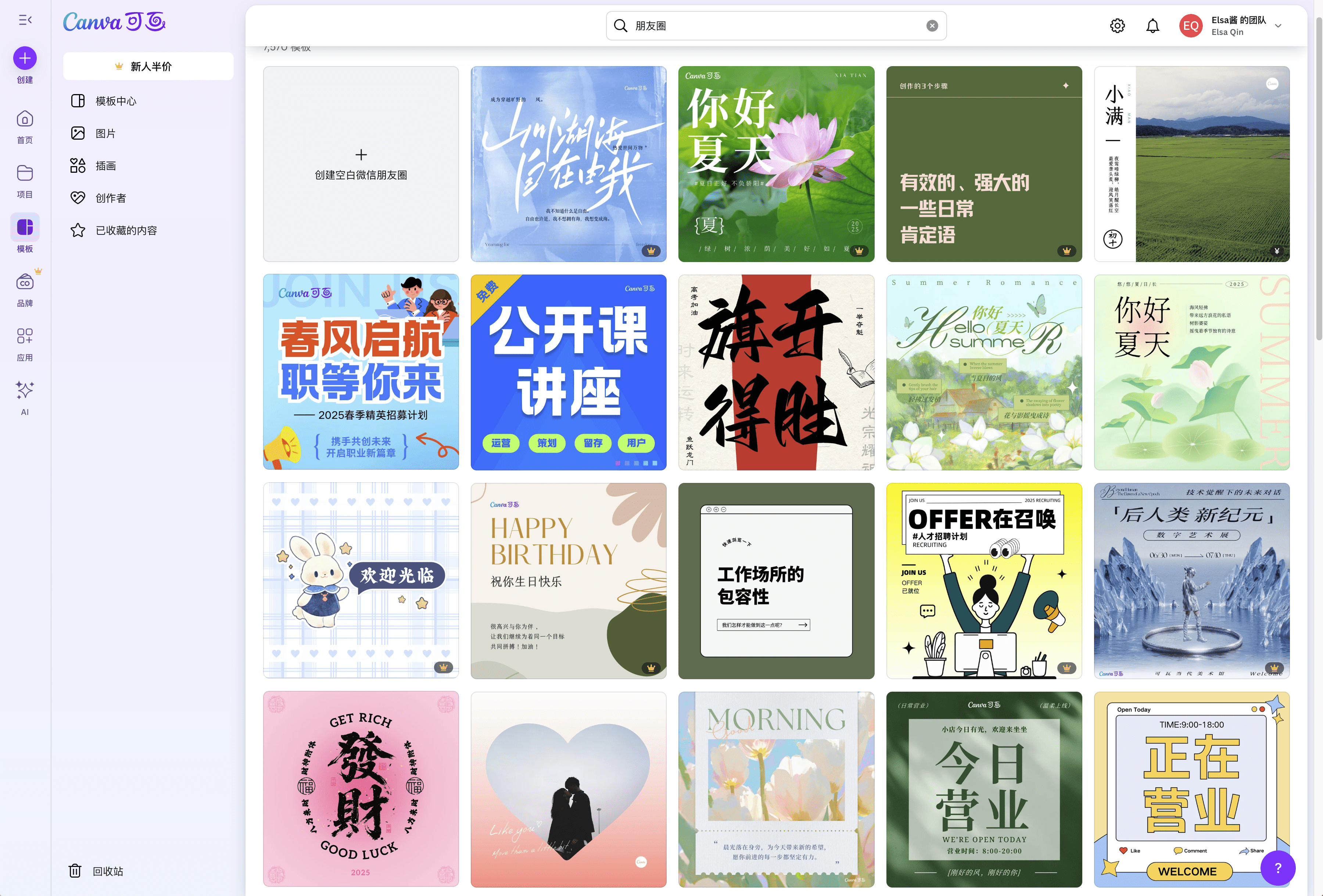 建立 社交 圈子 英文 (99) 사진