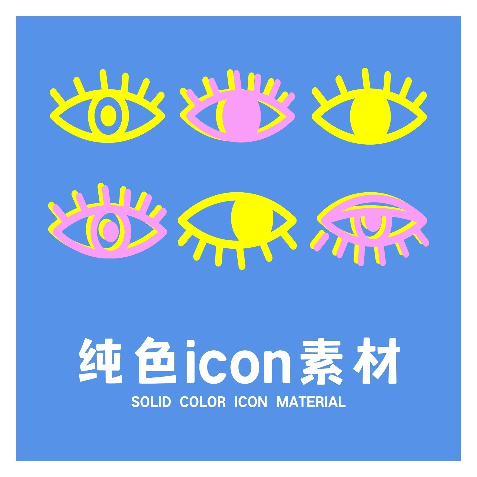 图标设计_icon图标设计_免费制作icon图标 - Canva可画