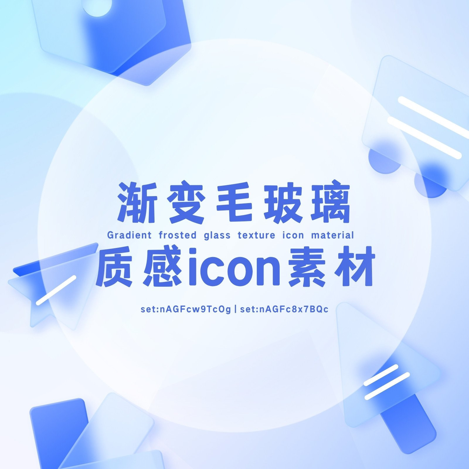 图标设计_icon图标设计_免费制作icon图标 - Canva可画