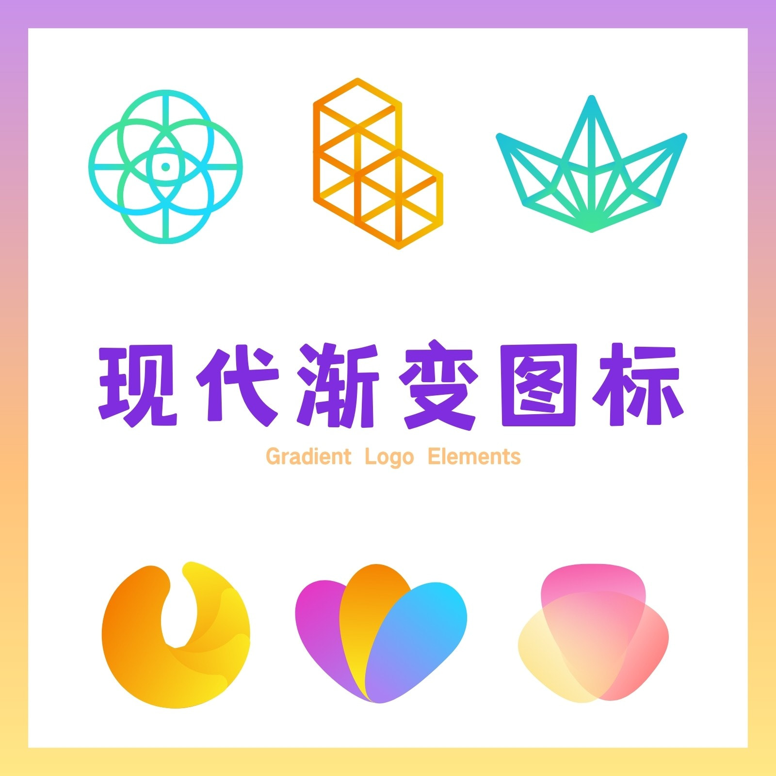 图标设计_icon图标设计_免费制作icon图标 - Canva可画