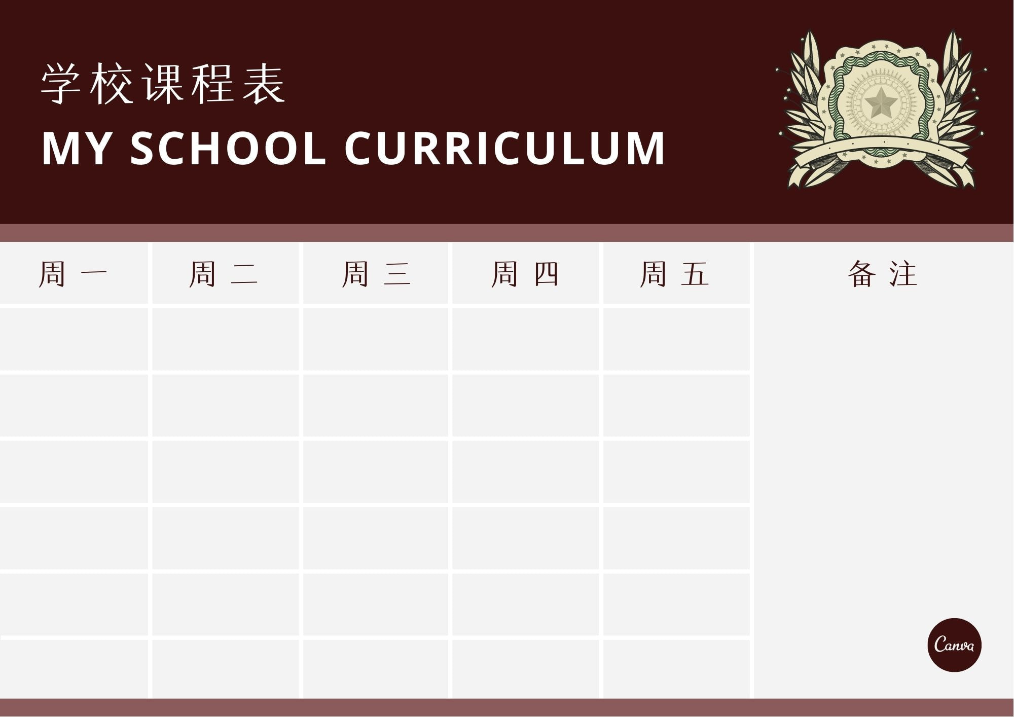 在线表格制作:掌握这3条排版方法,让你的表格设计清晰又美观,再也不用黑白格
