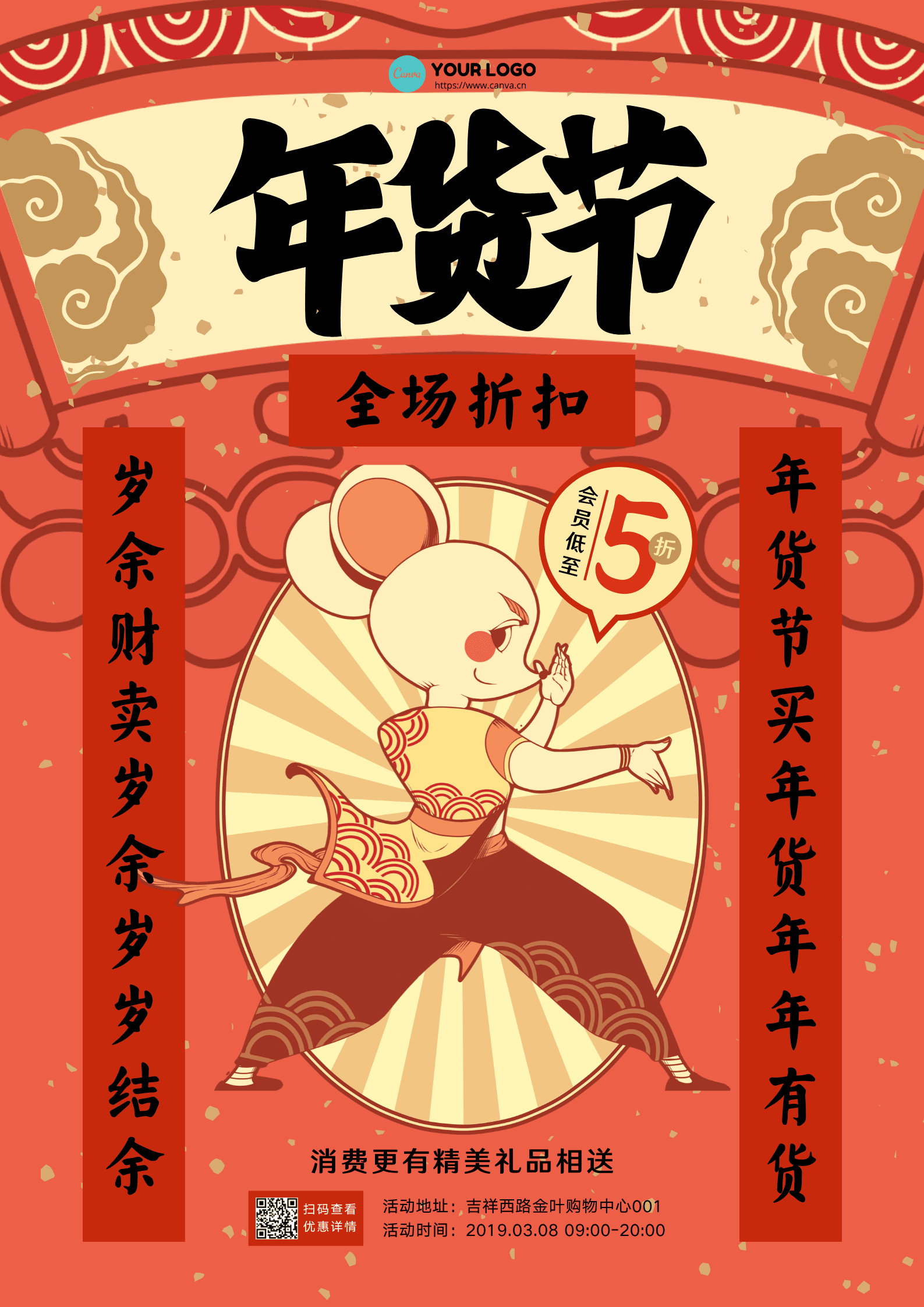 素材供应 你可以用复古背景素材做些什么