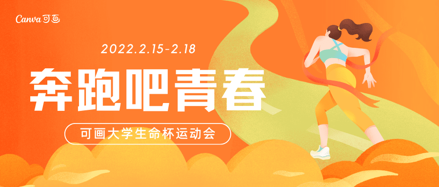 微信公众号封面图片|免费、高质量的10W+封面设计，整理好了