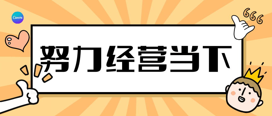 微信公众号封面图片|免费、高质量的10W+封面设计，整理好了