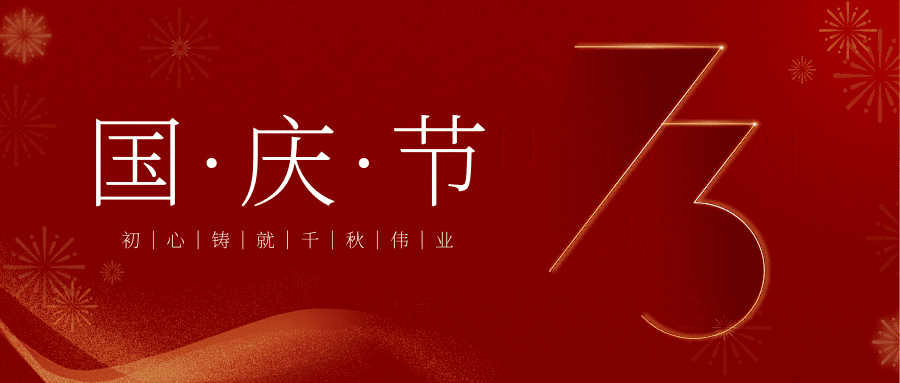 微信公众号封面图片|免费、高质量的10W+封面设计，整理好了