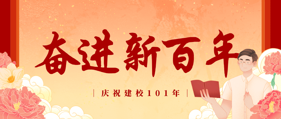 微信公众号封面图片|免费、高质量的10W+封面设计，整理好了