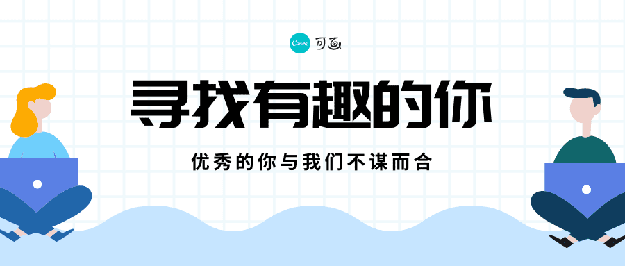 微信公众号封面图片|免费、高质量的10W+封面设计，整理好了