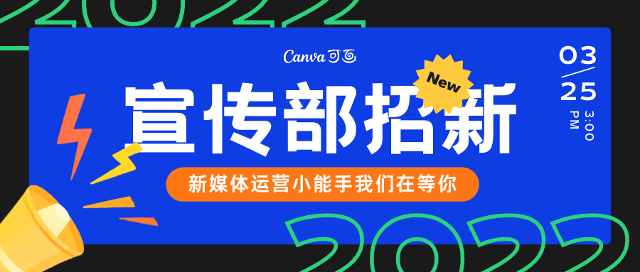 微信公众号封面图片|免费、高质量的10W+封面设计，整理好了