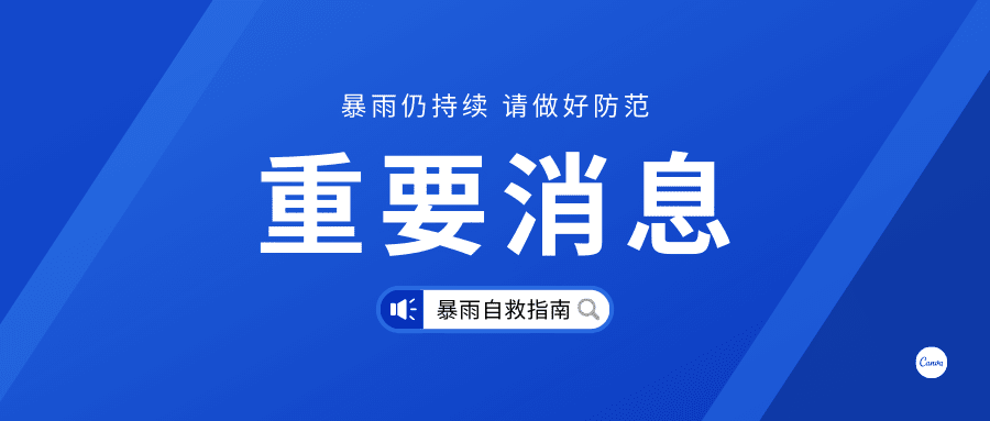 微信公众号封面图片|免费、高质量的10W+封面设计，整理好了