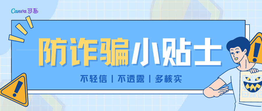 微信公众号封面图片|免费、高质量的10W+封面设计，整理好了