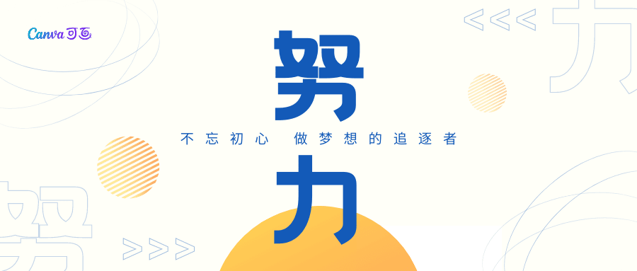 微信公众号封面图片|免费、高质量的10W+封面设计，整理好了