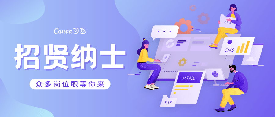 微信公众号封面图片|免费、高质量的10W+封面设计，整理好了