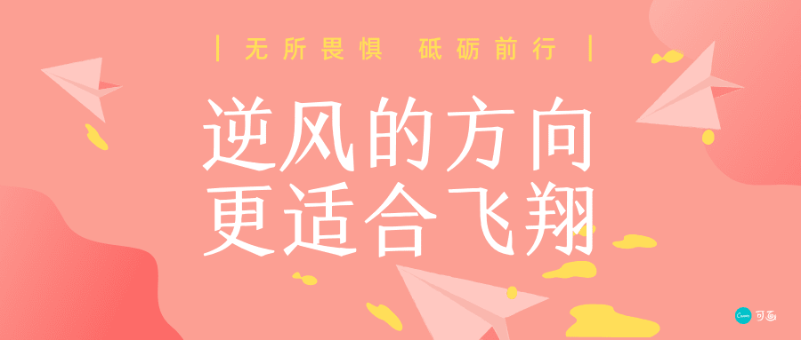微信公众号封面图片|免费、高质量的10W+封面设计，整理好了