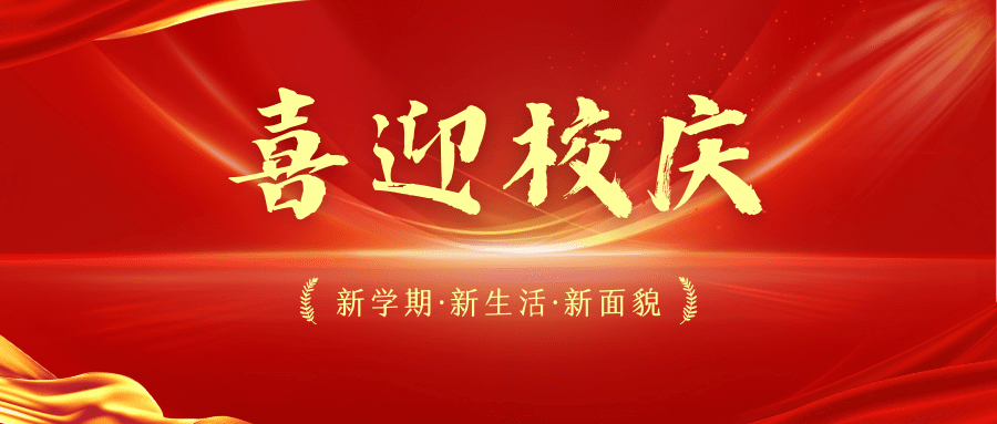 微信公众号封面图片|免费、高质量的10W+封面设计，整理好了