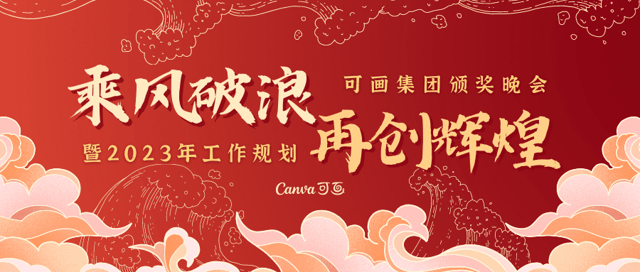 微信公众号封面图片|免费、高质量的10W+封面设计，整理好了