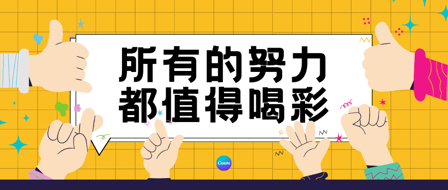 微信公众号封面图片|免费、高质量的10W+封面设计，整理好了