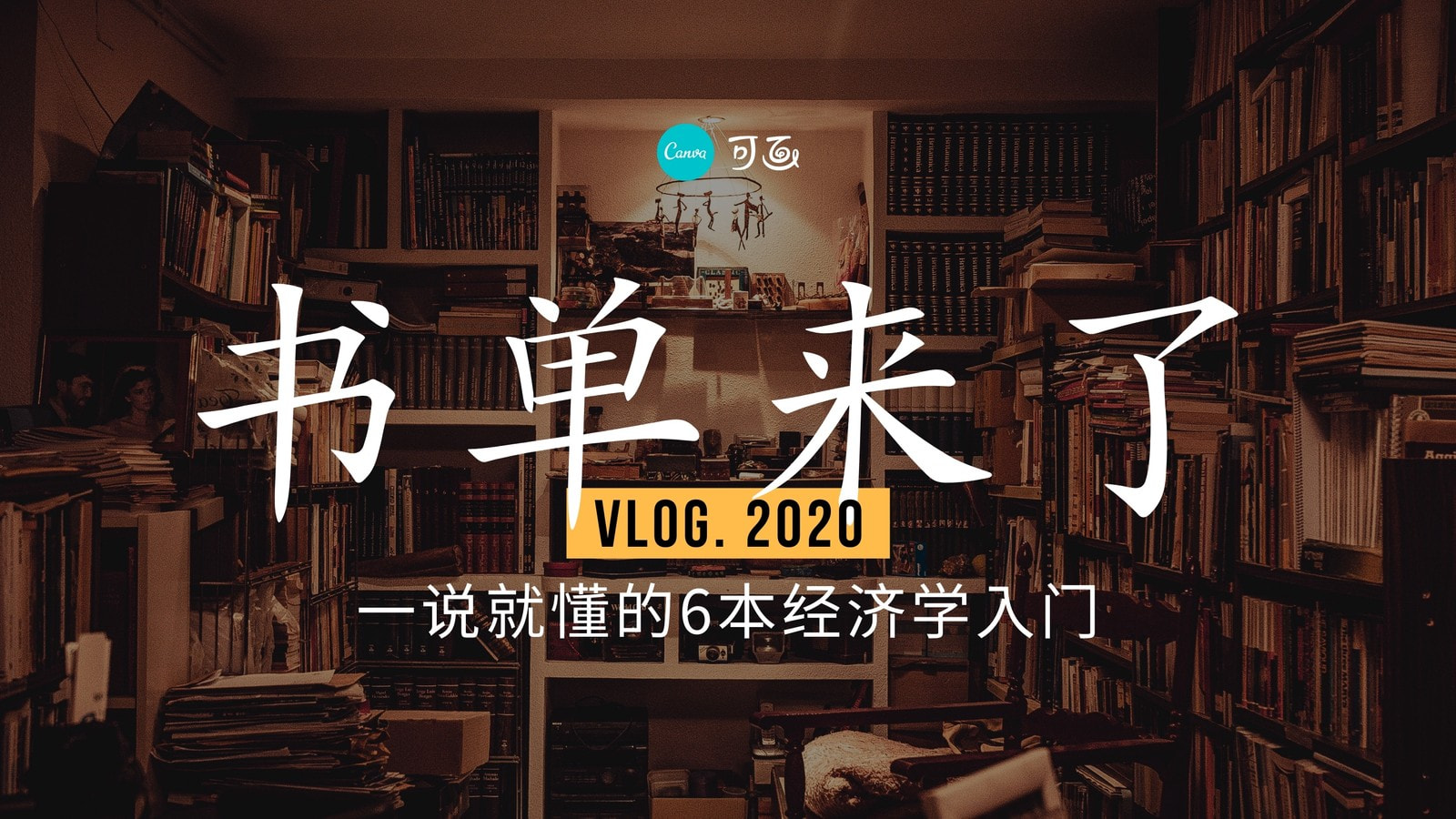 视频封面设计_在线视频封面制作_视频封面图片模板 - Canva可画