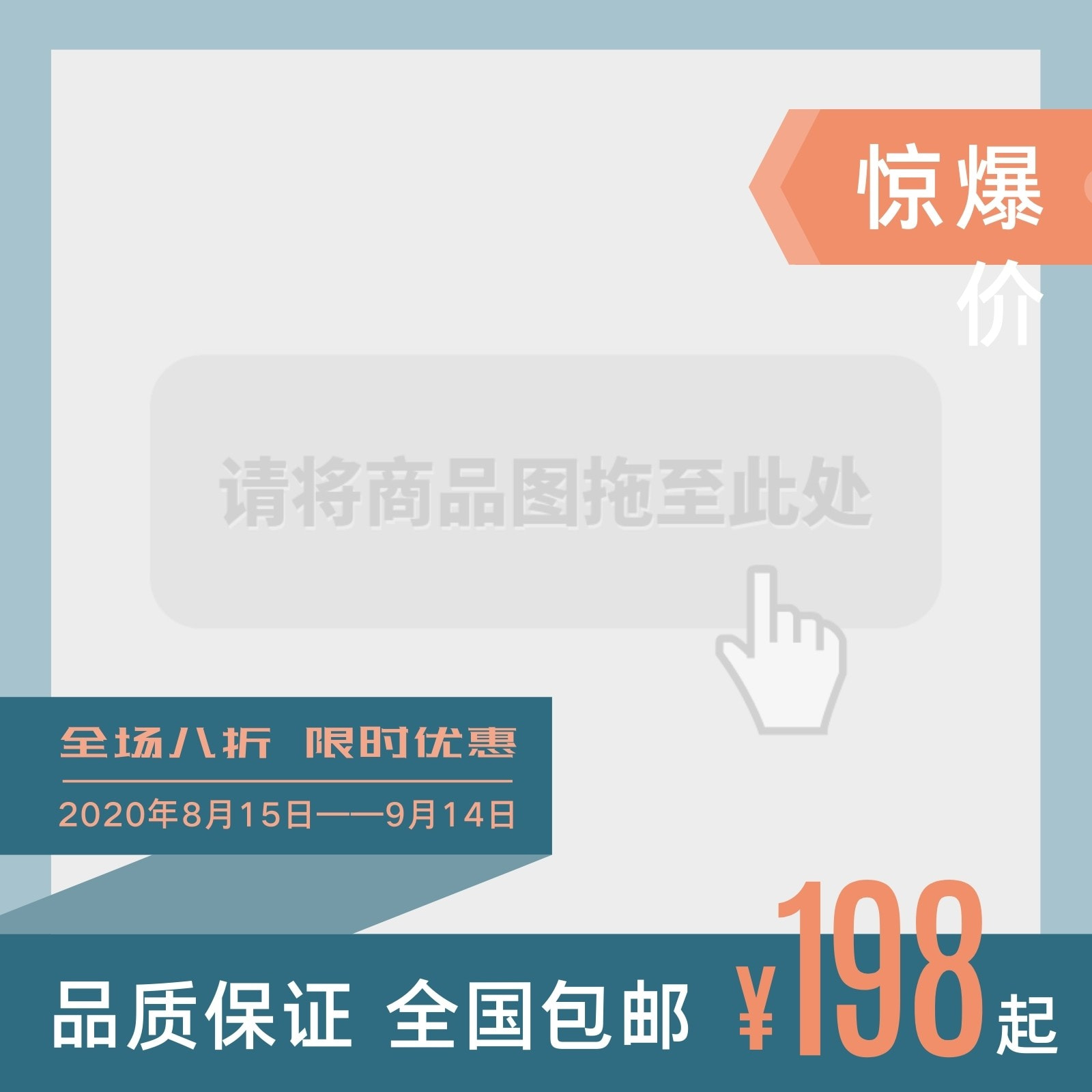 主图图标设计_在线主图图标制作_主图图标图片模板 - Canva可画