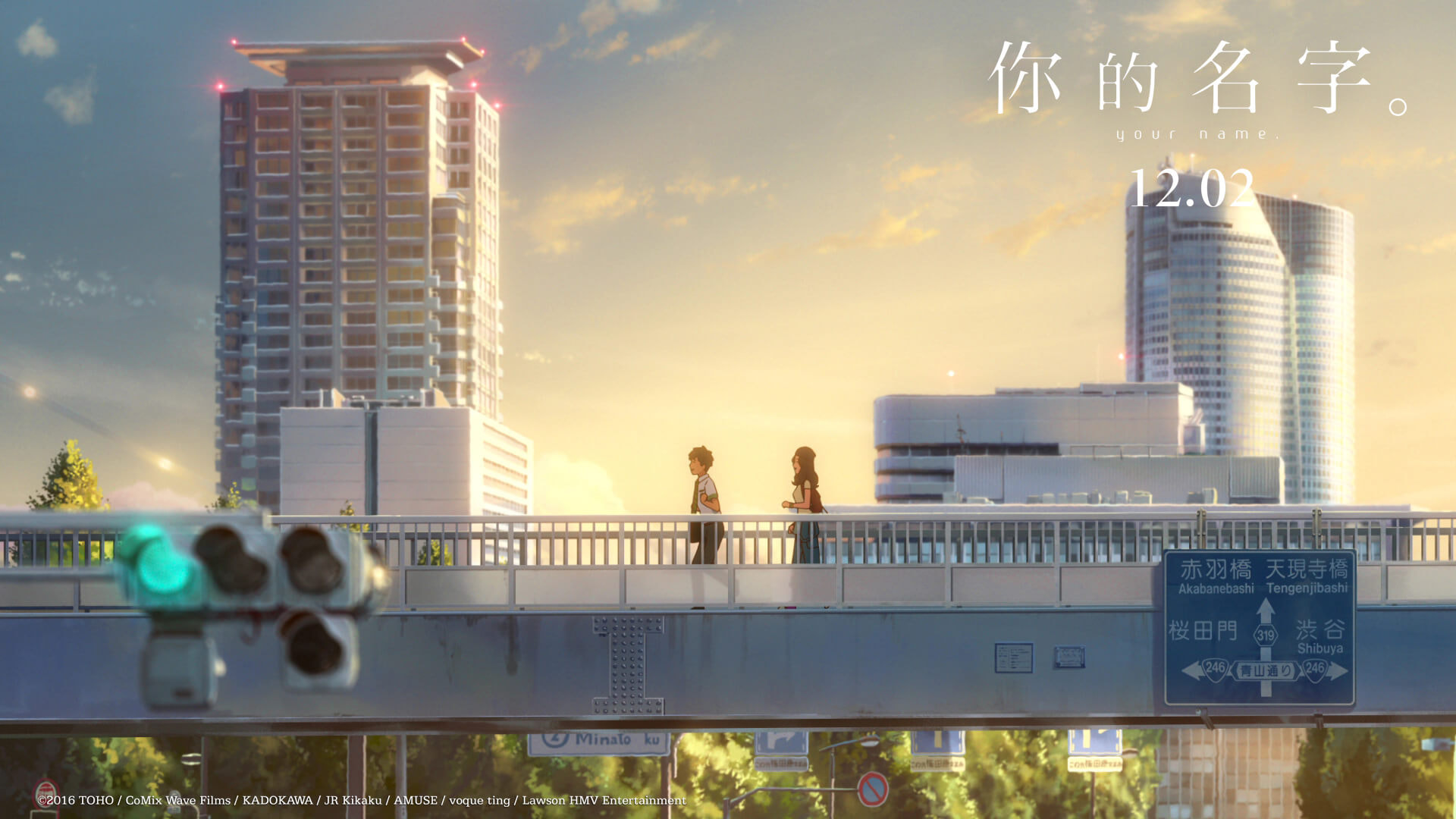 新海诚御用画师mateusz 来自波兰的他如何描绘东京这座城市