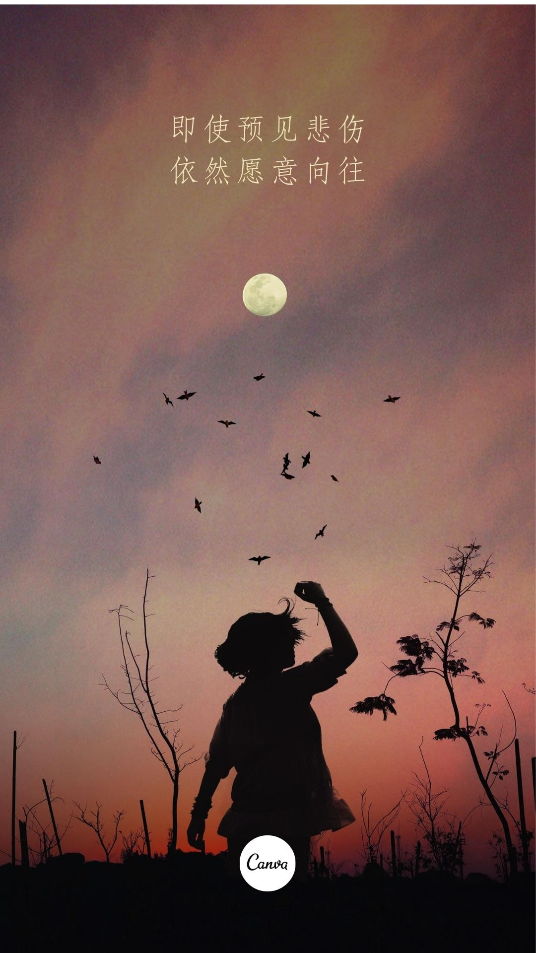 月亮手机壁纸 藏在云层里的月亮 是我们都想拥有的宝藏