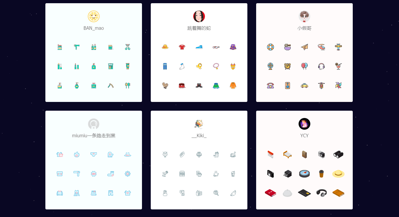 免版权！可以直接使用的icon免费图标分享