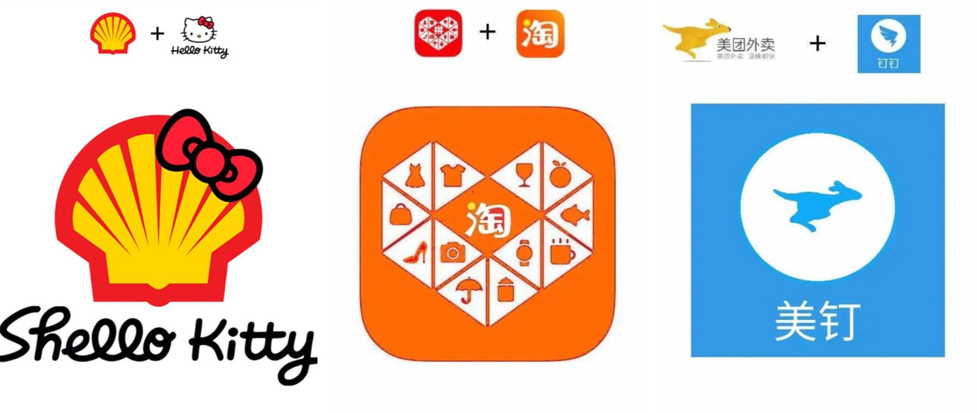 优秀logo设计:既熟悉又陌生,将两个著名LOGO混搭在一起,你最先看到谁?