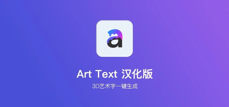 5款超炫的3d素材设计神器 探索视觉的迷失艺术