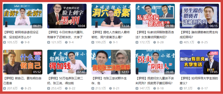 短视频封面设计技巧,让人一“见”点击的5种封面长什么样?