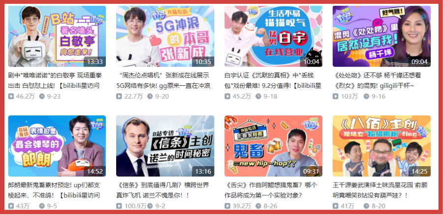 短视频封面设计技巧,让人一“见”点击的5种封面长什么样?