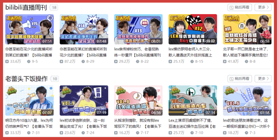 短视频封面设计技巧,让人一“见”点击的5种封面长什么样?
