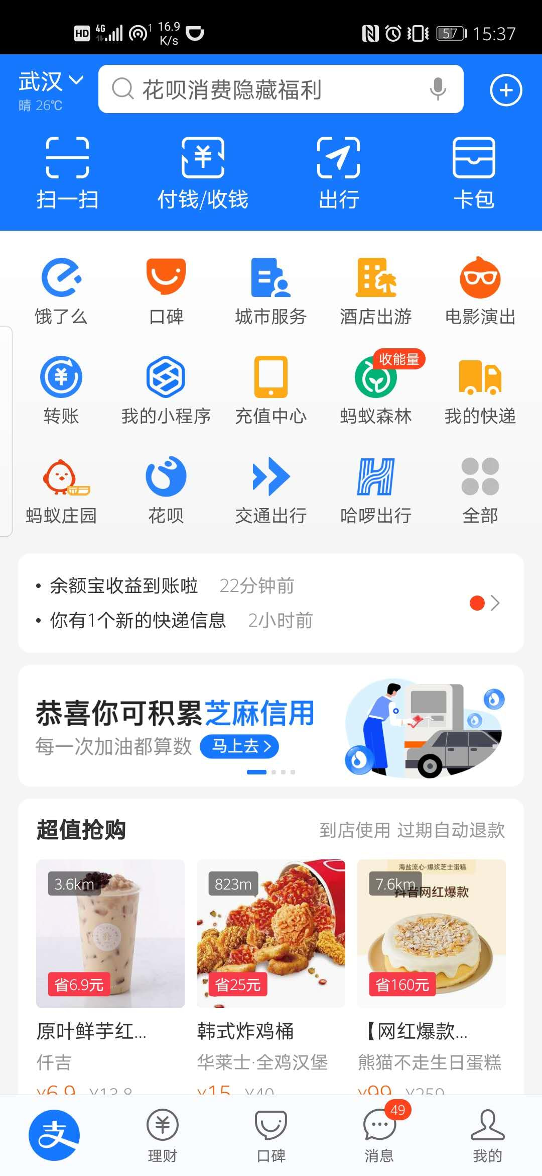 网页导航网页UI素材免费下载(图片编号:4754114)-六图网