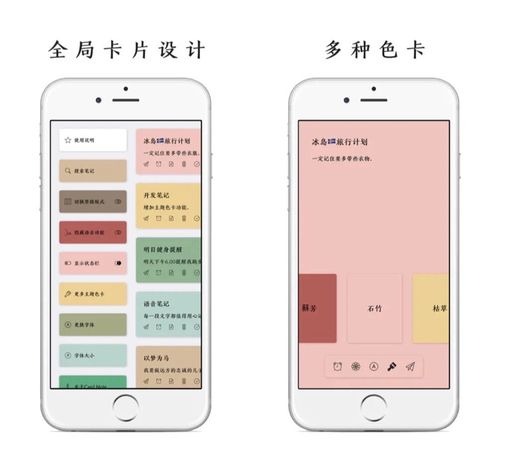 花式便签大赏,它才是最高效的职场工具!